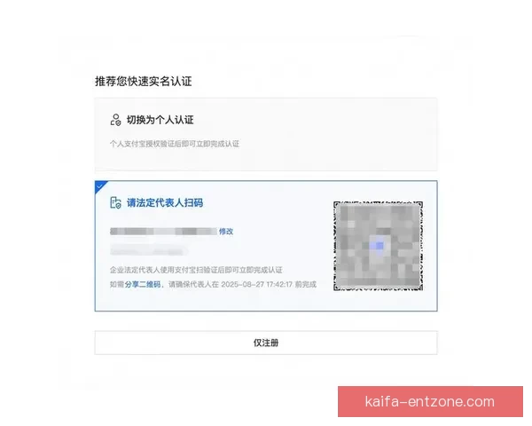 开云体育登录入口全面解析快速注册流程与最新活动优惠